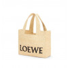 로에베 라피아 토트백 베이지 (가방)