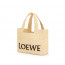 로에베 라피아 토트백 베이지 (가방)