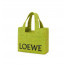 로에베 라피아 토트백 그린 (가방)