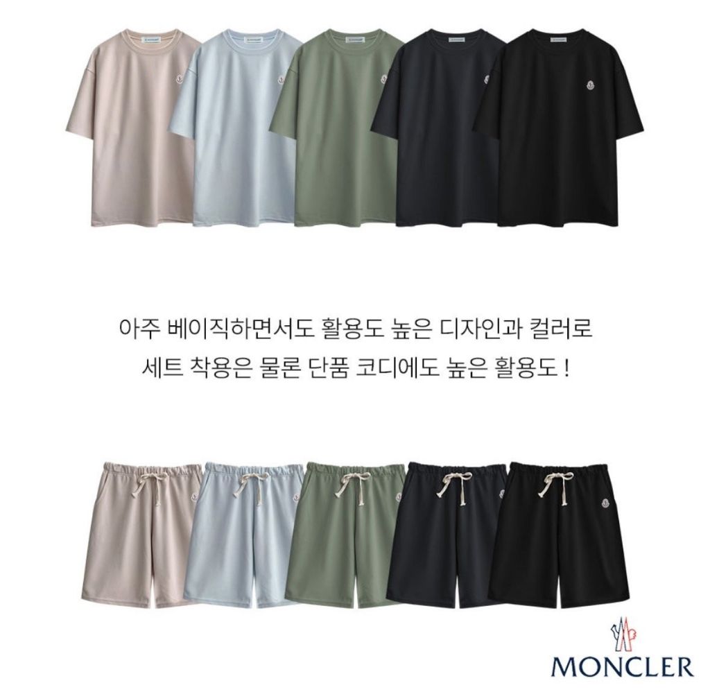 몽클레어 데일리 아웃핏 세트