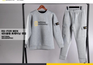 내셔널지오그래픽 네오플랜 트레이닝 세트