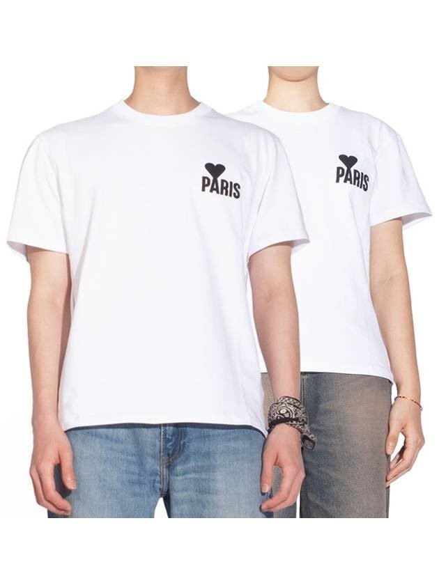 아미 하트 파리스 로고 반팔티