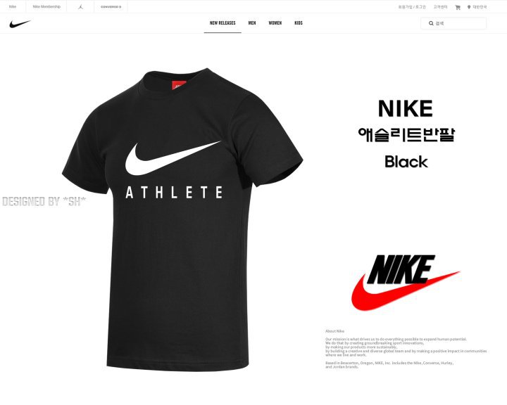 나이키 03번 애슬리트 반팔티