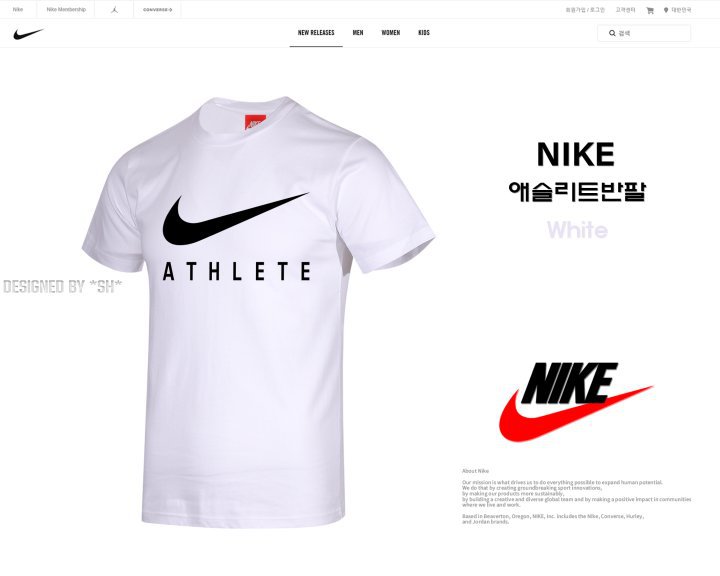 나이키 03번 애슬리트 반팔티