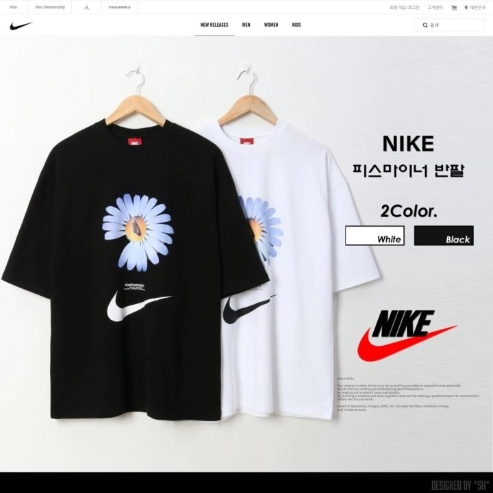 나이키 X 피스마이너스원 콜라보 피스마이너 오버핏 반팔티