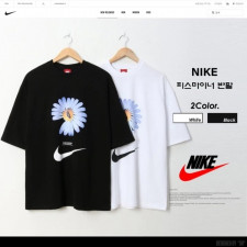 나이키 X 피스마이너스원 콜라보 피스마이너 오버핏 반팔티