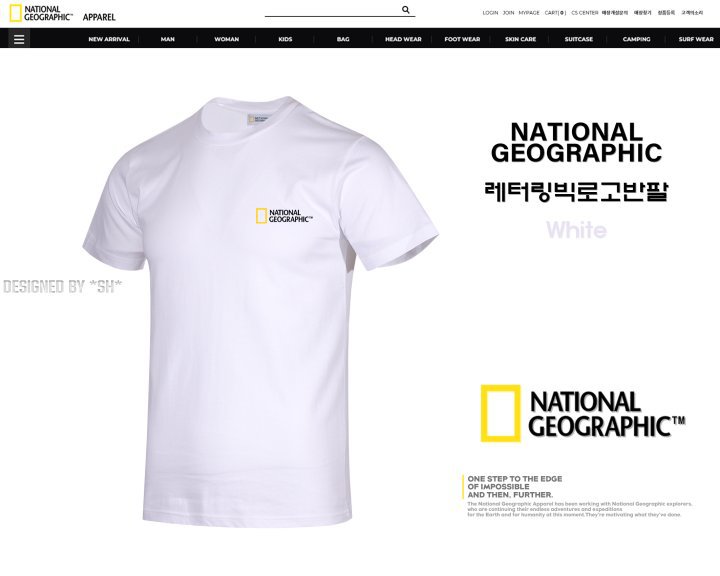 내셔널지오그래픽 06번 레터링 빅로고 반팔티