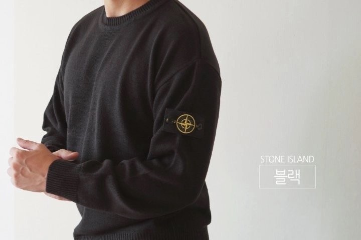 스톤아일랜드 네이쳐 니트