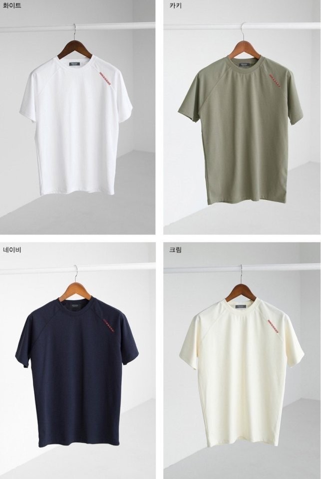 프라다 머슬핏 반팔티