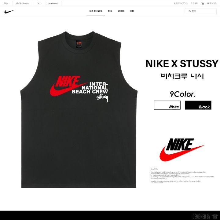 나이키 스우시 비치크루 나시