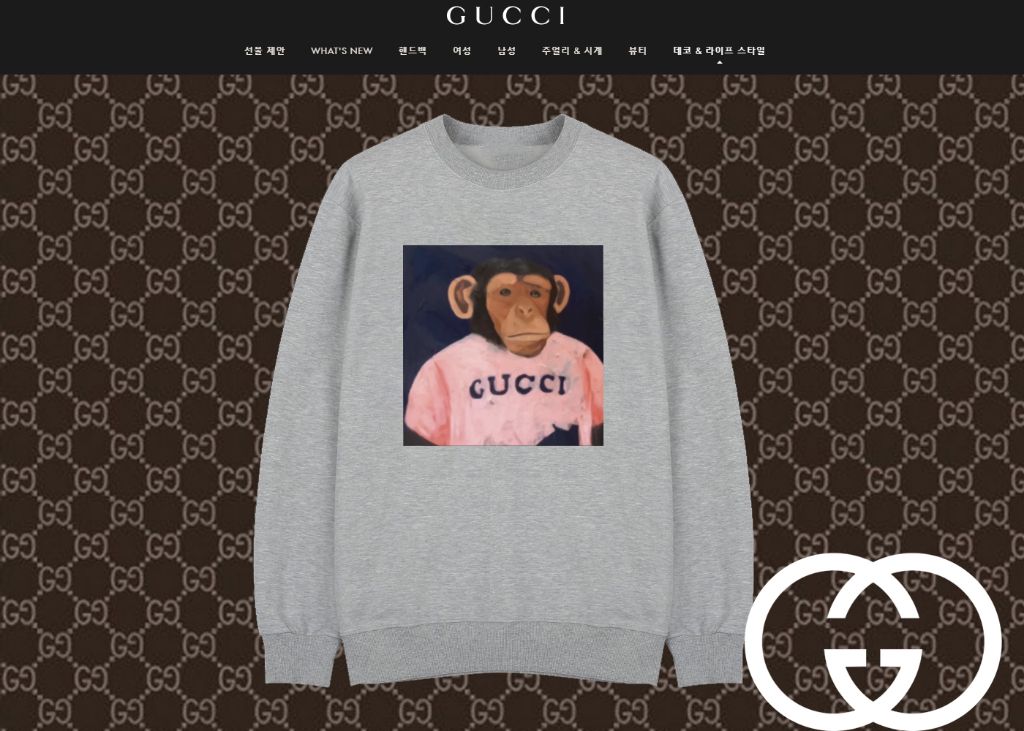 구찌 몽키디스 자상화 맨투맨