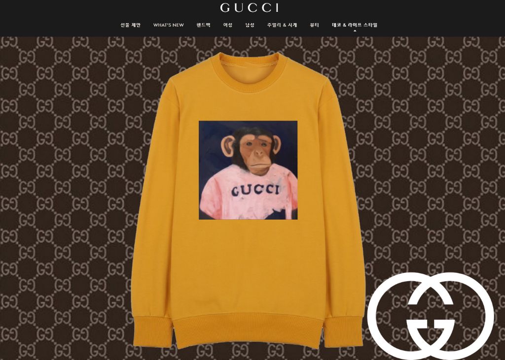 구찌 몽키디스 자상화 맨투맨