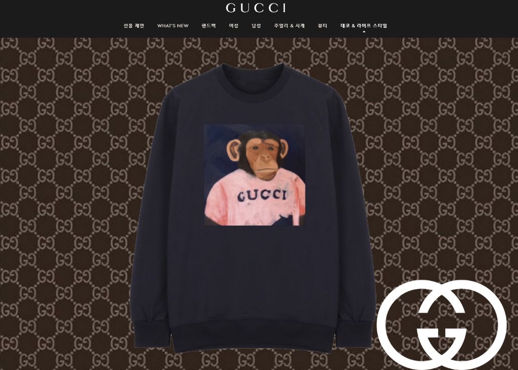 구찌 몽키디스 자상화 맨투맨