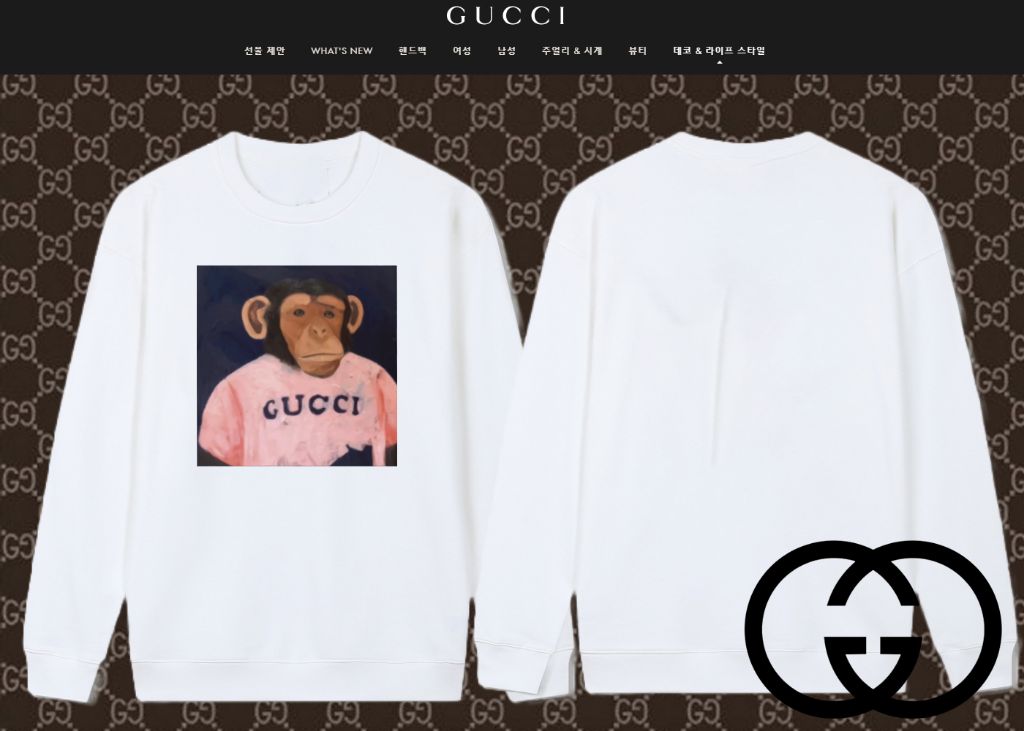 구찌 몽키디스 자상화 맨투맨