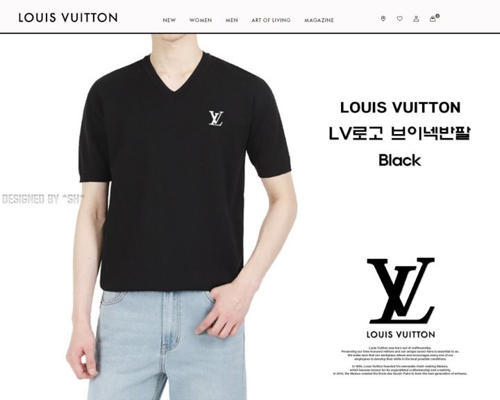 루이비통 로고 자수 브이넥 반팔 니트