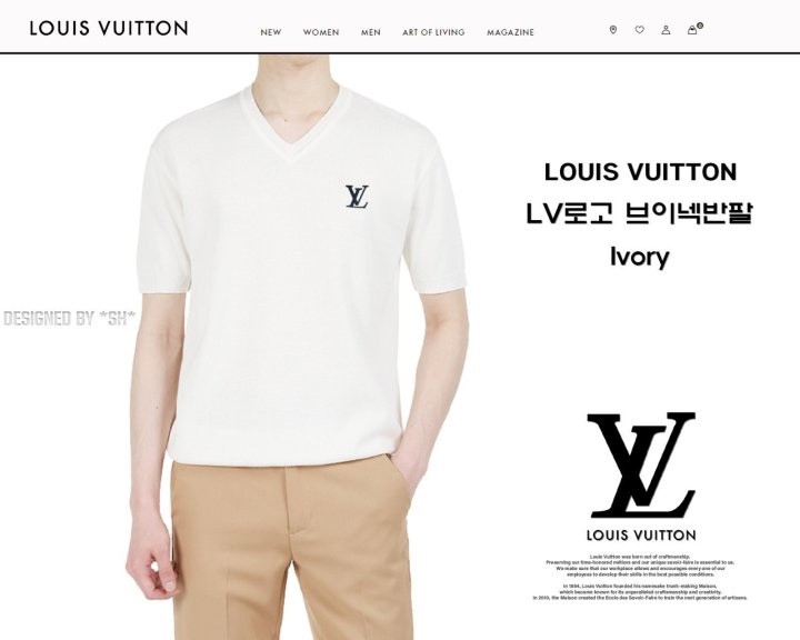 루이비통 로고 자수 브이넥 반팔 니트
