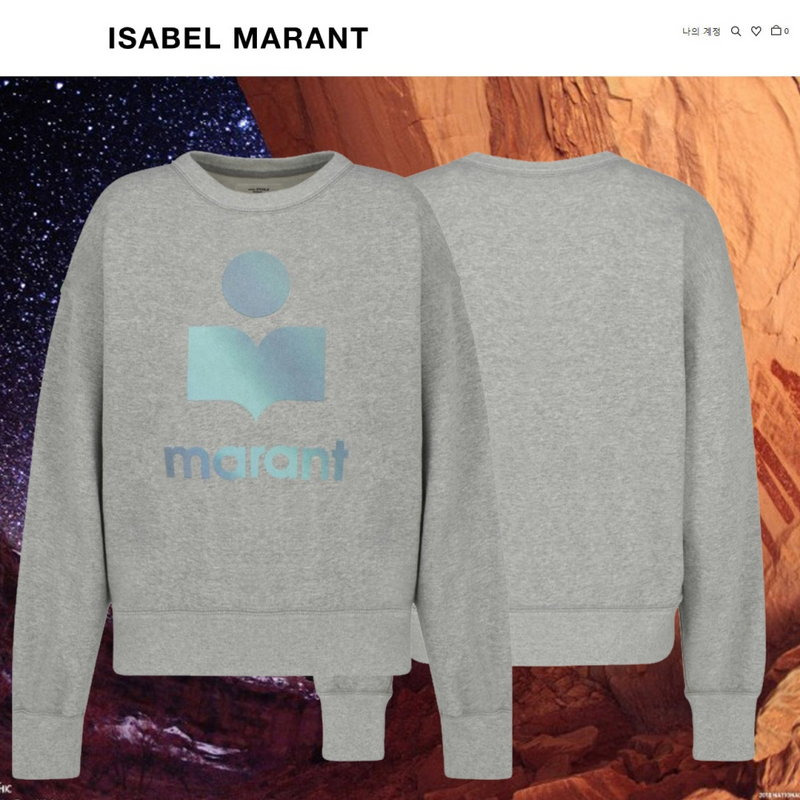 이자벨마랑 블루 레인보우 그레이 맨투맨