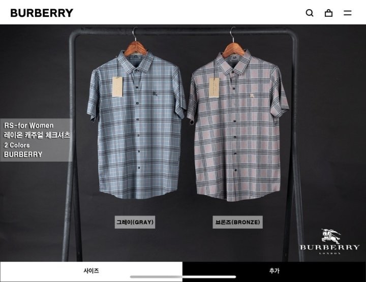 버버리 레이온 캐주얼 체크 반팔 셔츠