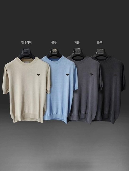 프라다 린넨 라운드 쿨 반팔 니트