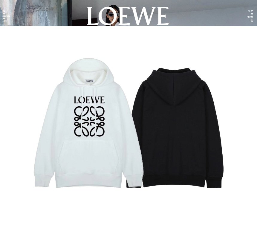 로에베 빅로고 후드티