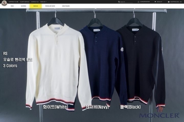 몽클레어 오슬로 헨리넥 니트