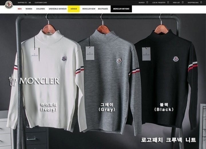 몽클레어 로고 패치 크루넥 니트