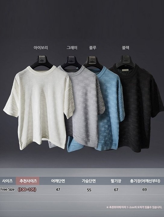 보테가베네타 인트레치아 쿨 라운드넥 반팔 니트