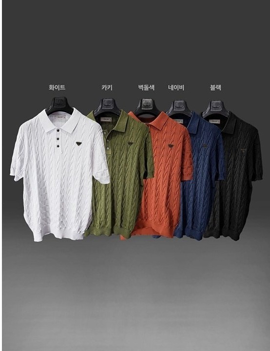 프라다 꽈베기 버튼 카라 반팔 니트