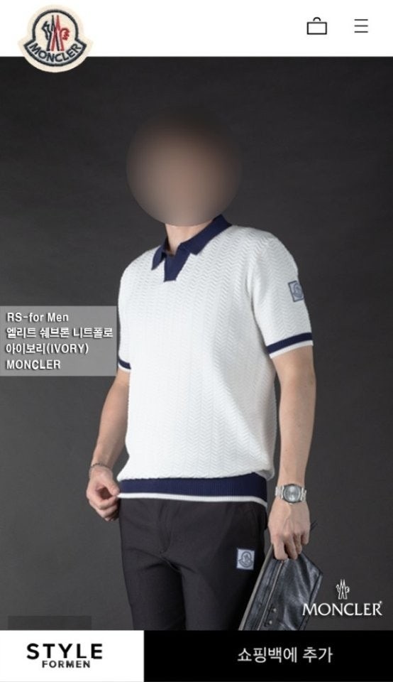 몽클레어 감마블루 엘리트 쉐브론 반팔 카라 니트