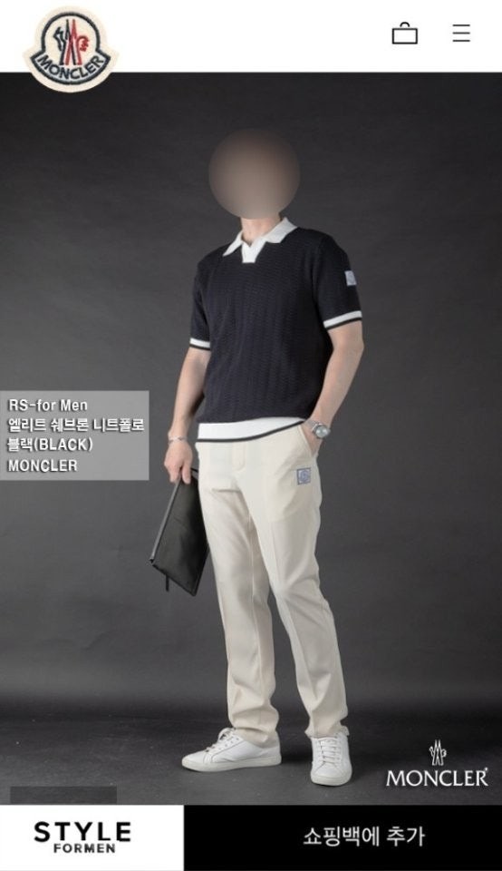 몽클레어 감마블루 엘리트 쉐브론 반팔 카라 니트