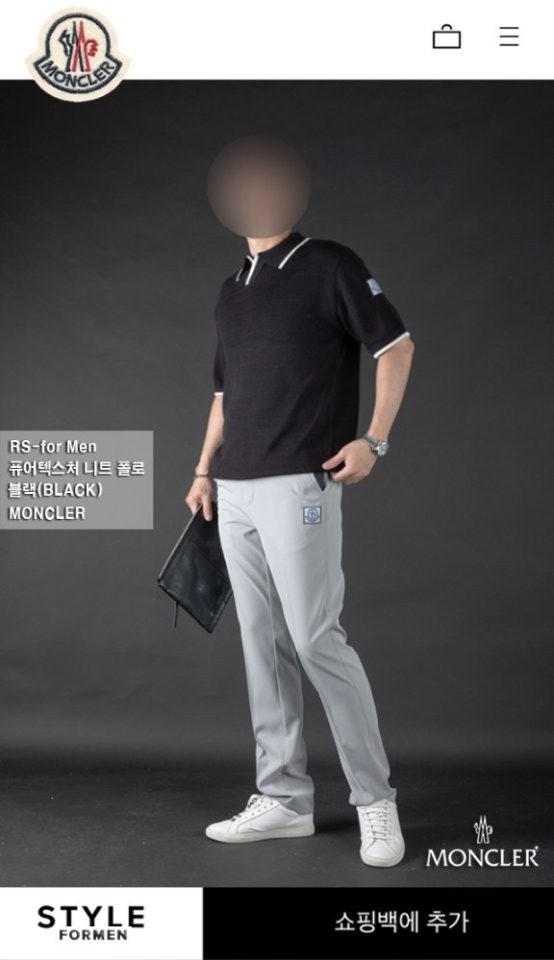 몽클레어 감마블루 퓨어텍스처 반팔 카라 니트