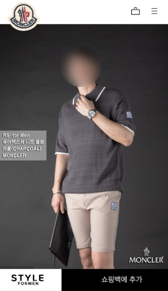 몽클레어 감마블루 퓨어텍스처 반팔 카라 니트