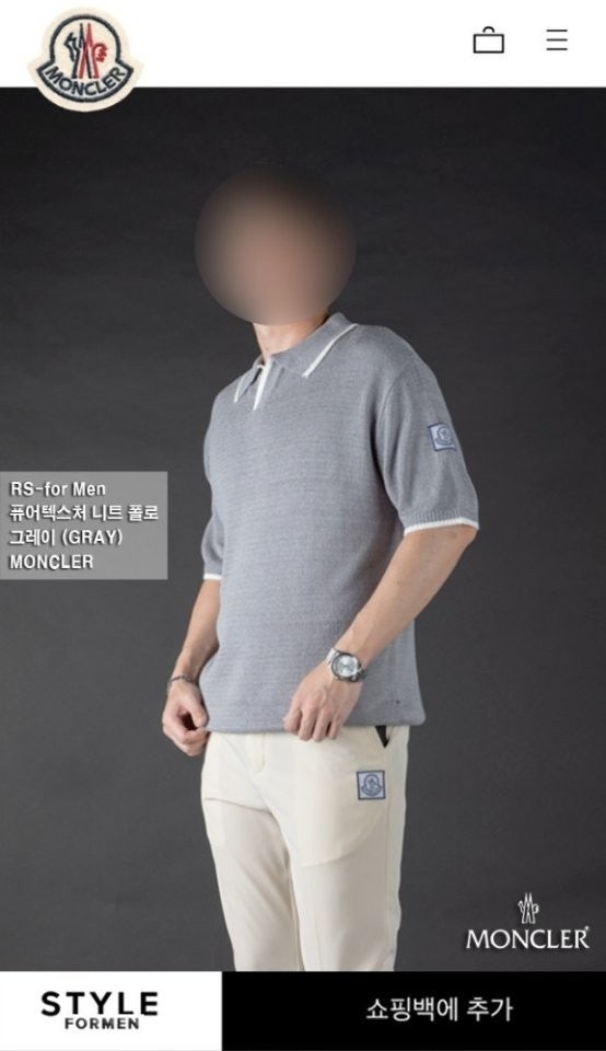 몽클레어 감마블루 퓨어텍스처 반팔 카라 니트