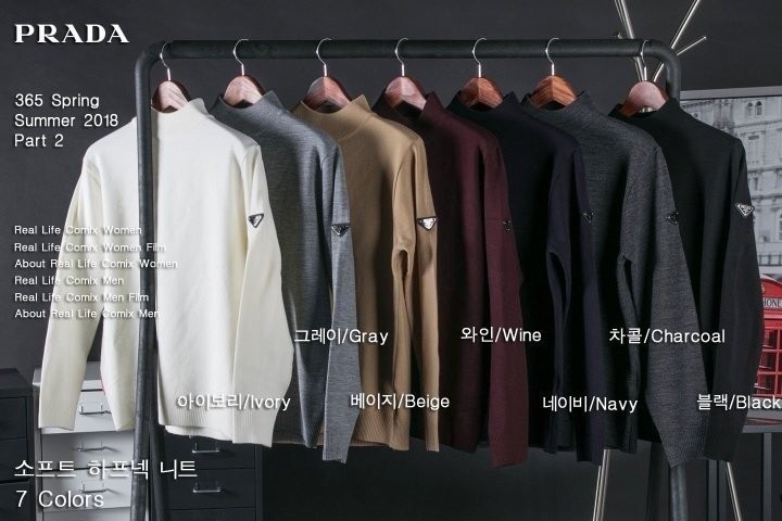 프라다 소프트 하프넥 니트