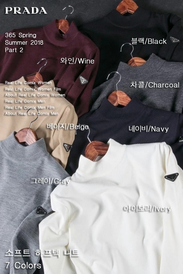 프라다 소프트 하프넥 니트