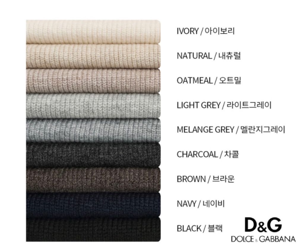 돌체앤가바나 High Q 하찌 터틀넥 니트