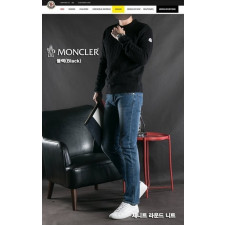 몽클레어 제니트 라운드 니트