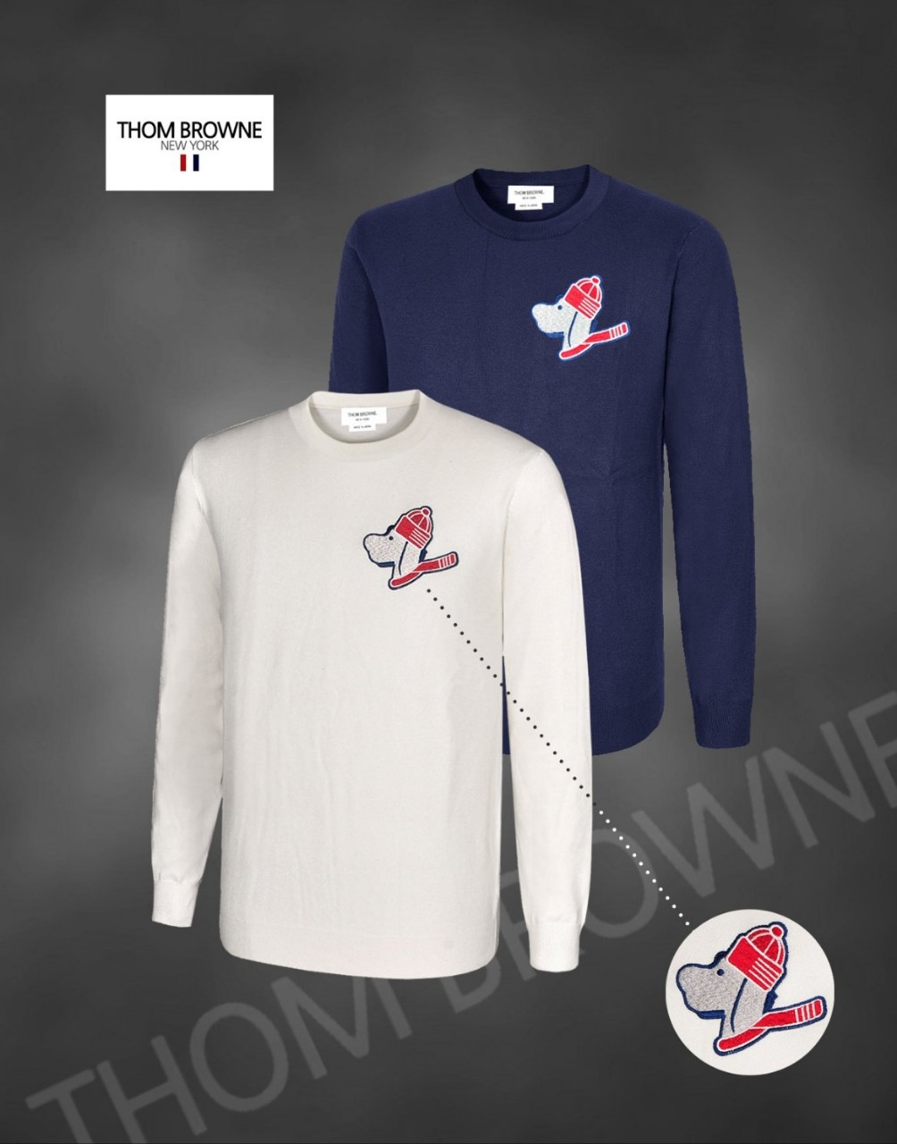 톰브라운 가슴 강아지 니트