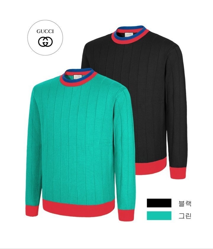 구찌 레드 라인 니트