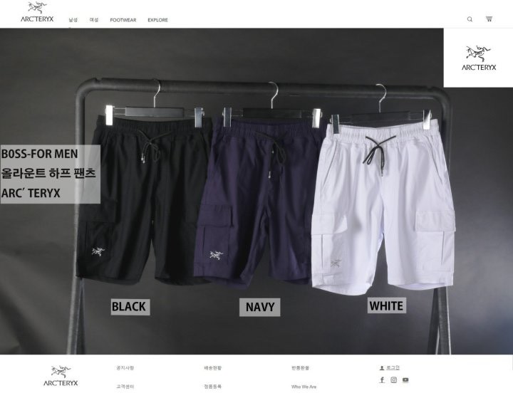 아크테릭스 올라운트 하프 반바지