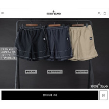 스톤아일랜드 스티치 와샤 반바지