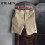 프라다 로고 코튼 면 반바지