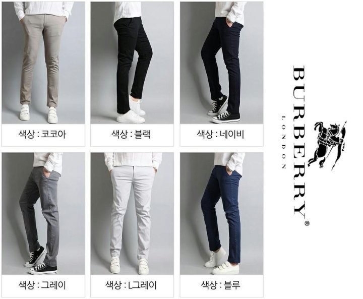 버버리 패턴 체크 베이직 팬츠 (바지)