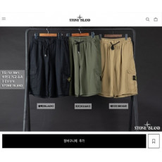 스톤아일랜드 버뮤다 카고 쇼츠 반바지