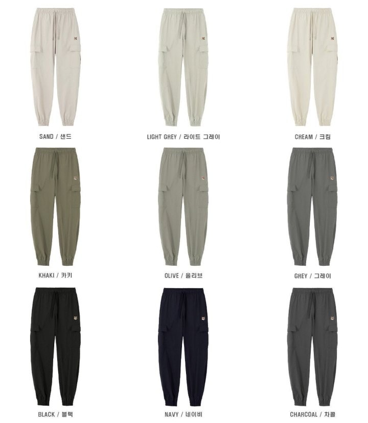 메종키츠네 컴포트 카고 조거 팬츠 (바지)