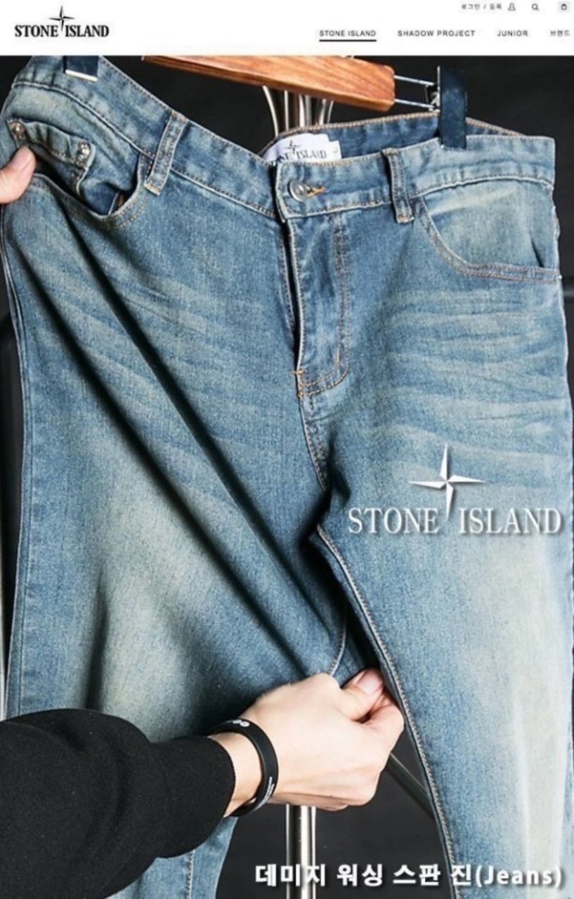 스톤아일랜드 데미지 워싱 스판 진 청바지