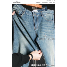 스톤아일랜드 데미지 워싱 스판 진 청바지