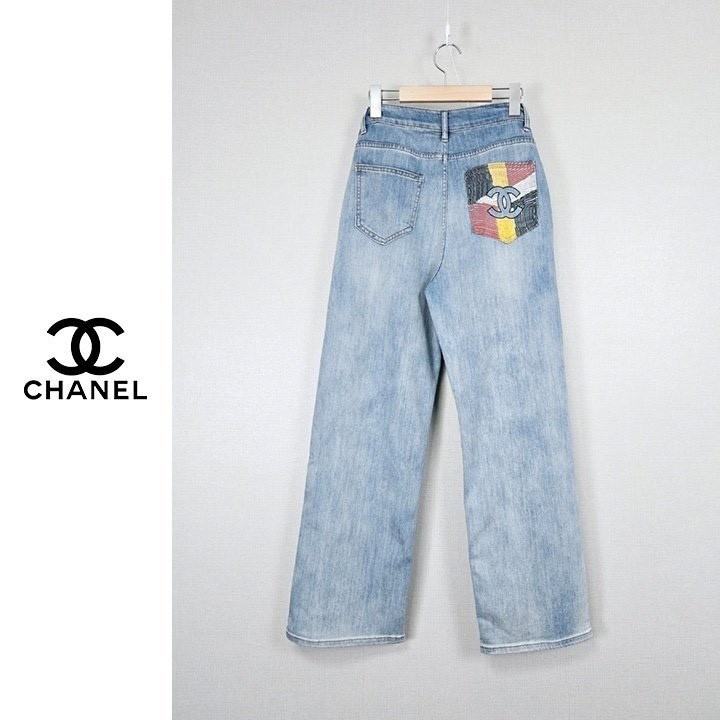 샤넬 여성 이크 패치 연 청바지