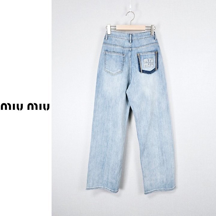 미우미우 여성 로크 투톤 연 청바지