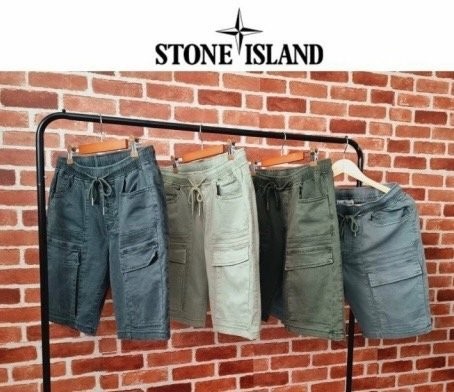 스톤아일랜드 백포켓 어태치드 반바지